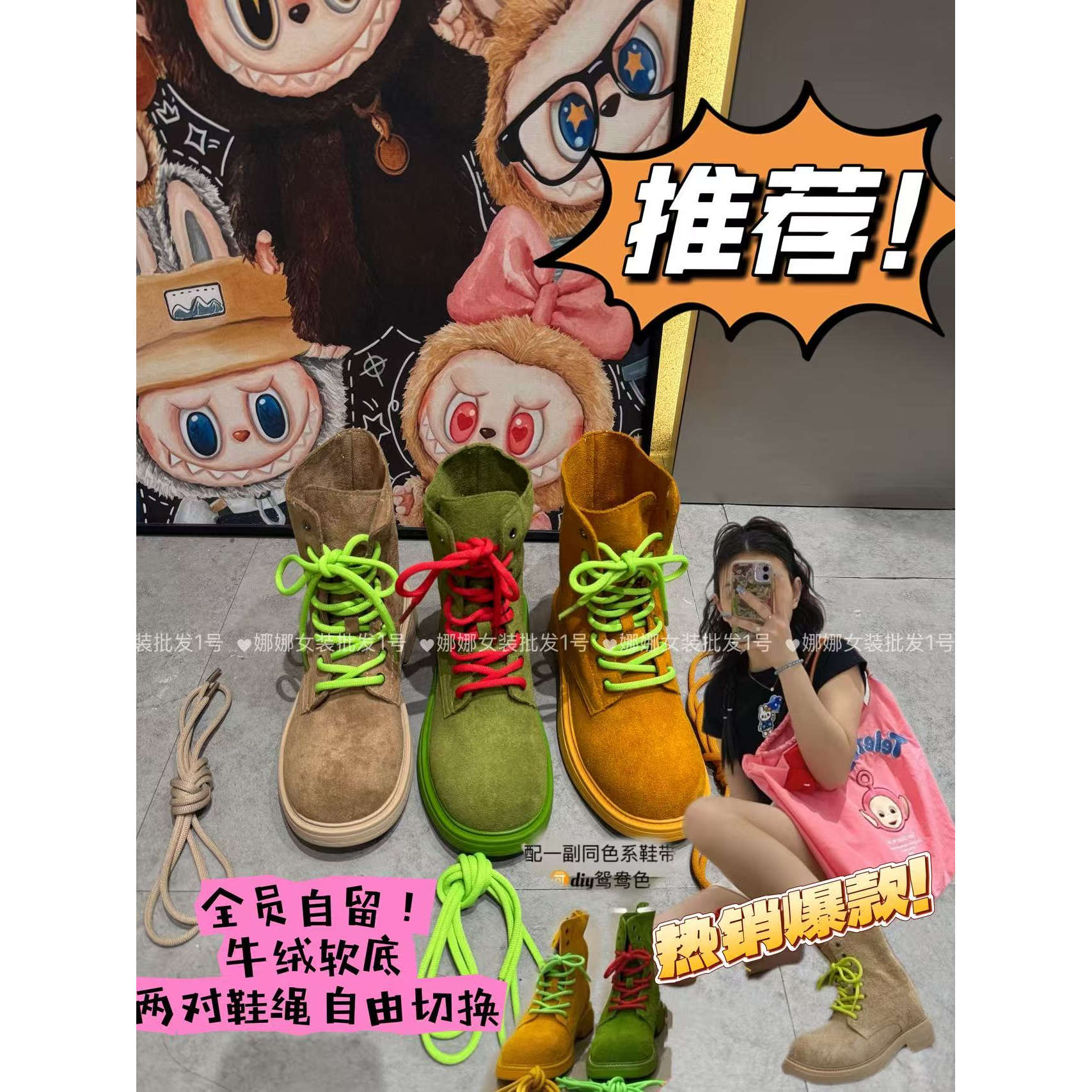 0712【娜娜自留】彩色马丁靴！双色鞋绳