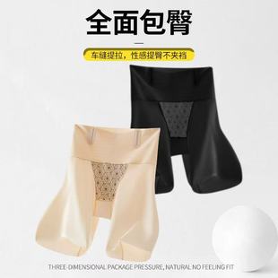 云感呼吸紗平角收腹內(nèi)褲 0725 娜娜福利 貝蓓雅 七天無理由