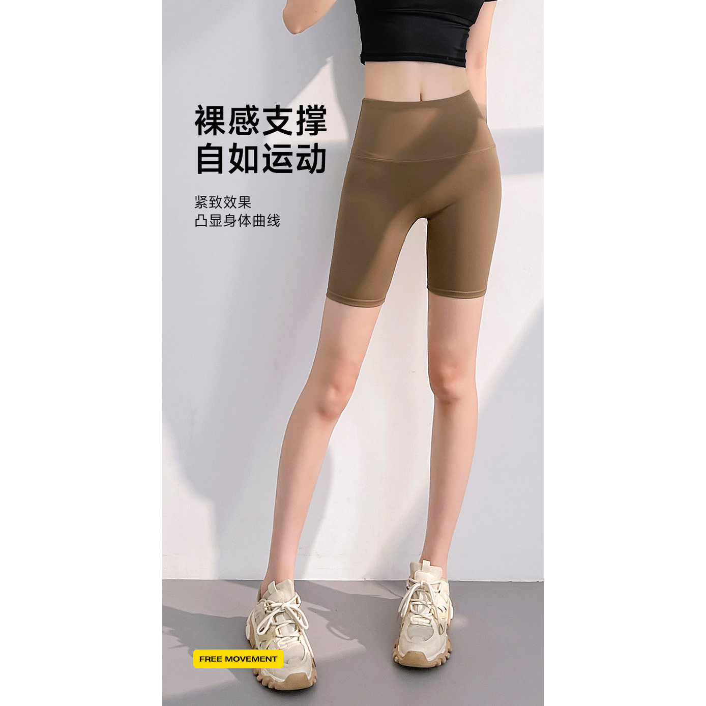 0725【娜娜福利】亿择 蜜桃运动五分裤 七天无理由