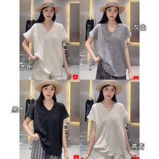 0724 V領提花花邊短袖 針織衫 不褪不換 娜娜上新