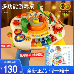谷雨游戏桌小火车二代音乐多功能6 18婴幼儿学习桌早教益智玩具桌