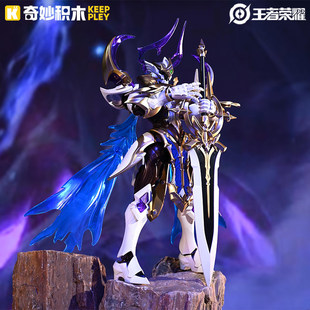 奇妙王者荣耀第五弹奇妙积木人铠墨子蒙恬兰陵王手办拼装 玩具礼物