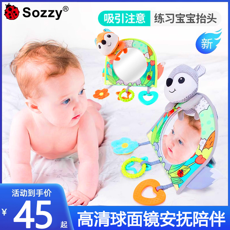 婴儿认知镜子玩具汽车安抚车上安全座椅车内车载挂件宝宝哄娃床铃,玩具/童车/益智/积木/模型,床铃/床挂,淘宝优惠券,粉丝福利购,淘宝优惠卷