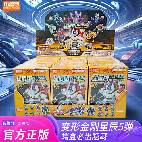 第5弹五代白刃破晓口袋正版盲盒