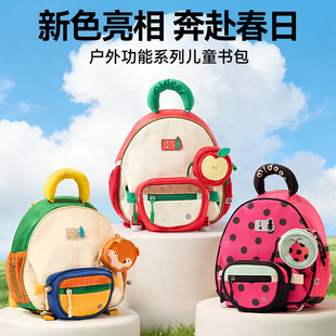 mideer弥鹿幼儿园书包轻便男女孩儿童宝宝户外双肩背包生日礼物