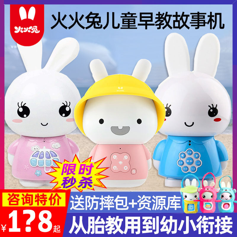 早教机器人火火兔F6S-TM智能益智国学启蒙婴幼儿学习机宝宝0-6岁|ruв категории игрушка/коляска/головоломка/блоки/модель, ЕЭК/интеллектуальные игрушки, детей mp3/История машина - от Buy2taobao.com для оказания профессиональной услуги покупки агента Taobao
