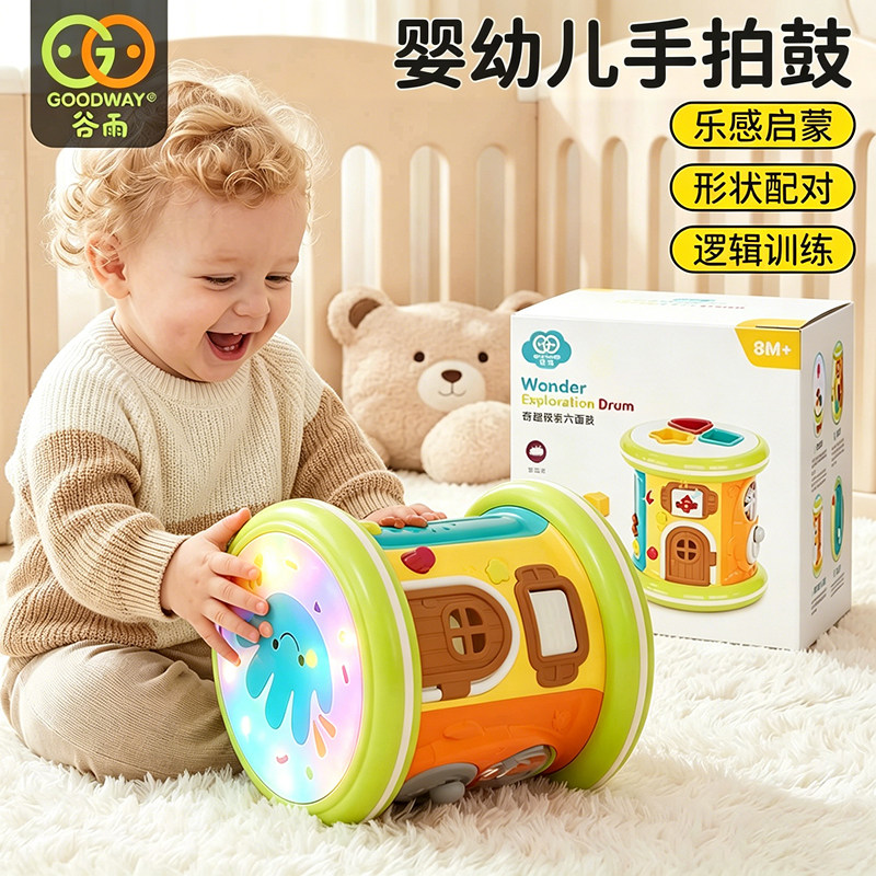 谷雨婴幼儿摇铃玩具8-12个月早教音乐手拍鼓小月龄消耗体力拍拍鼓