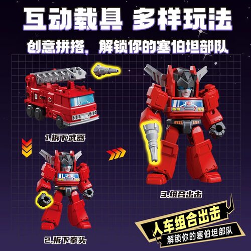 布鲁可积木人变形金刚星辰版第二弹2红蜘蛛声波迷你口袋玩具人偶3