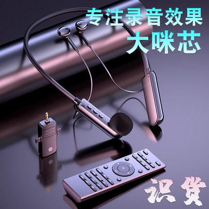 直播无线耳机主播专用K歌自带声卡一体电脑手机全民唱歌麦克风