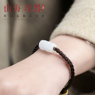 山海攻器 云纹勒子珠子 天然和田玉白玉手环手链国风礼物