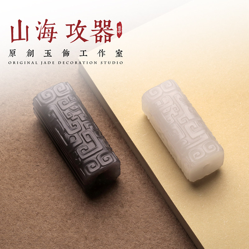 山海攻器 天然和田玉白玉仿古玉兽面饕餮纹玉佩吊坠定制柱形玉琮,珠宝/钻石/翡翠,颈饰,淘宝优惠券,粉丝福利购,淘宝优惠卷
