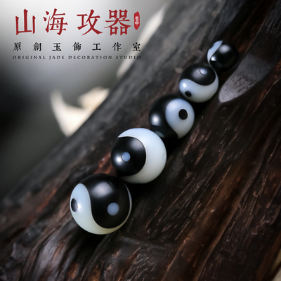 山海攻器阴阳太极双色珠