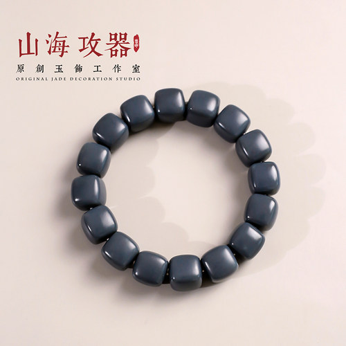 浓烟灰莫兰迪12mm和田玉方珠手串