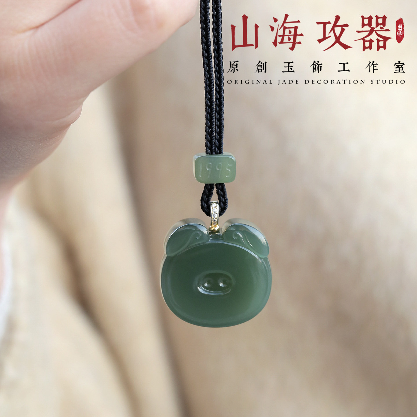天然和田玉生肖猪兔平安扣