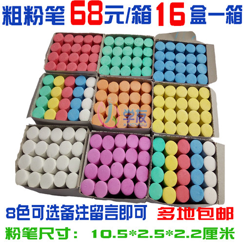 16盒320支钢管租赁点数船舶标记