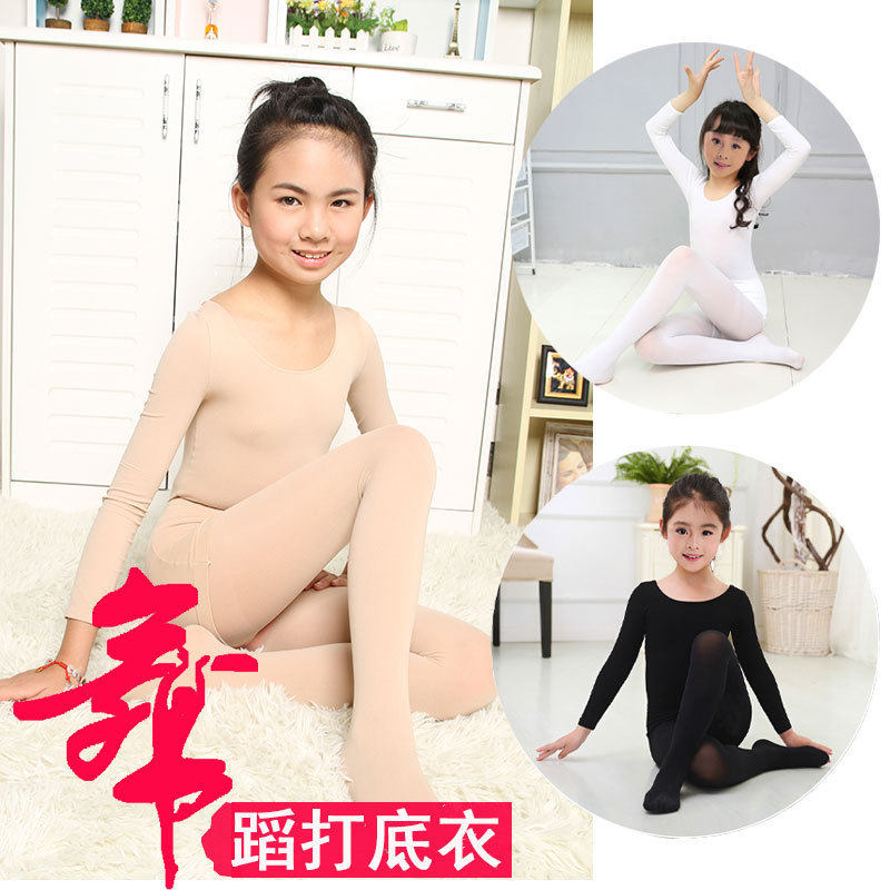 保暖紧身内衣套装 儿童舞蹈练功打底 白色天鹅绒超弹性低领打底衣