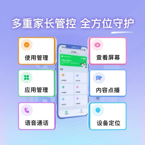 【正品】洪恩AI双语早教机识字英语数学幼小衔接智能学习机磨耳朵