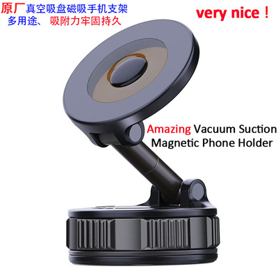 VacuumSuctionPhoneMount