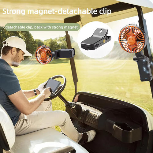 高尔夫电风扇magneticgolffan