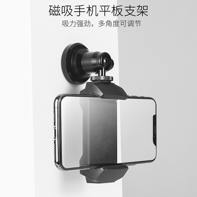 360度旋转跑步机强磁吸手机支架