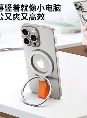 Removable Magsafe Ring Magnetic Phone Grip Holder Kickstand