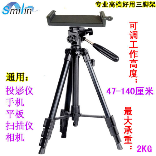 小明M1 S1极米Z4 air落地投影机三角架4节可伸缩调节高度至140CM