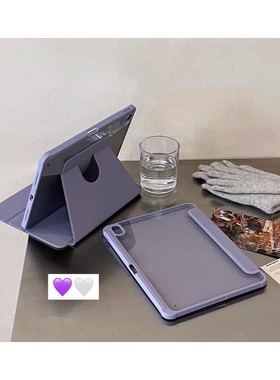 ins香芋紫色ipad9保护套2022第十代10.9英寸简约air6亚克力旋转翻盖迷你6笔槽平板10.5轻薄9.7纯色11pro硬壳