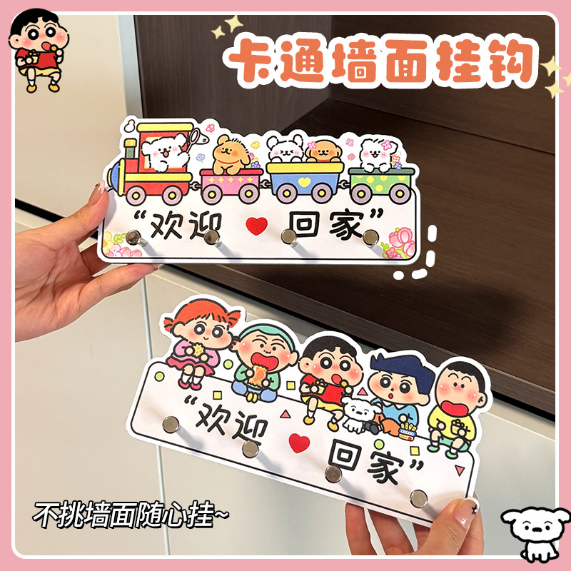 木质挂钩入户墙上挂钩门口创意装饰品挂架子玄关钥匙收纳架免打孔图片