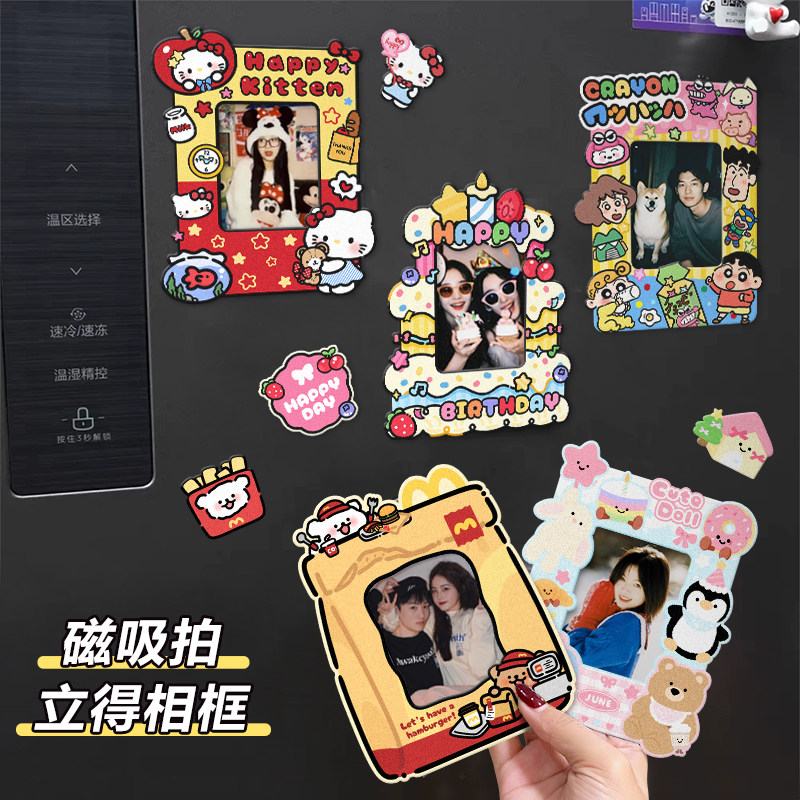 可爱拍立得磁吸相框冰箱贴寸展示架情侣相片展示框卡装饰摆件相框图片