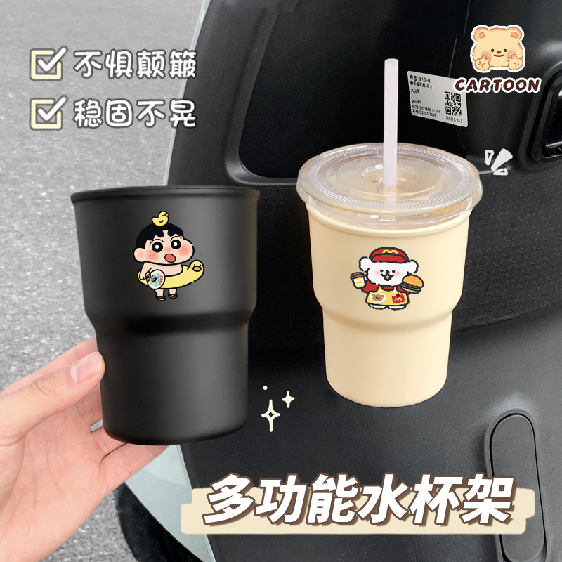 电动车放奶茶收纳架电动自行车杯托饮料固定架子饮料水壶瓶置物架