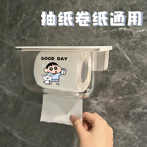 小新透明卫生间厕纸盒