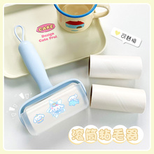 粘毛器滚筒可撕式替换衣服除毛神器大衣去毛球滚刷猫毛头发清理