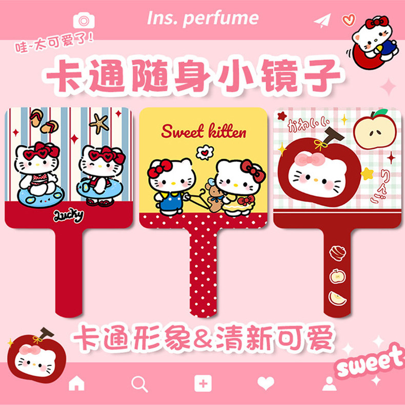 可爱卡通手持化妆镜学生女便携小巧随身手柄梳妆镜美妆镜美容镜子