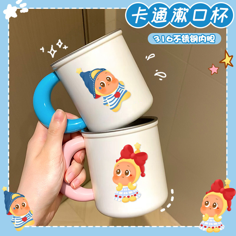 加厚撞色漱口杯可爱儿童刷牙杯防摔防倒牙杯宝宝卡通牙刷杯学生