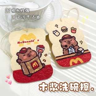 天然木浆压缩洗碗海绵擦去污不沾手刷碗神器厨房洗碗布清洁巾加厚