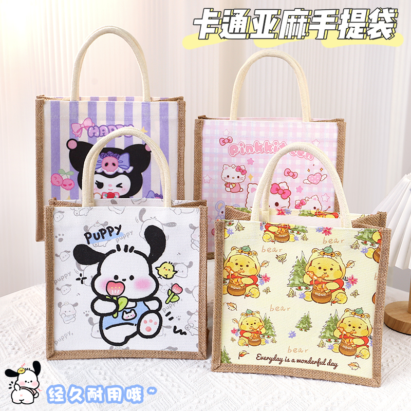 卡通清新可爱大容量亚麻袋手提袋