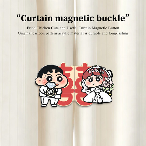 窗帘防漏光神器磁吸扣飘窗门帘中间缝隙隐形固定夹子磁铁闭合对扣