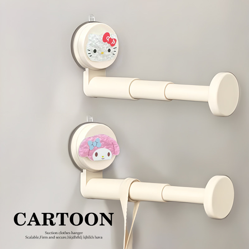 吸盘阳台衣架收纳神器免打孔家用多功能挂钩伸缩挂衣架子墙上壁挂,收纳整理,挂钩/粘钩,淘宝优惠券,粉丝福利购,淘宝优惠卷