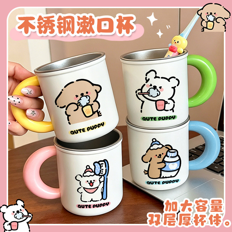 316不锈钢洗漱口杯防霉抗菌家用刷牙杯子撞色可爱牙刷杯情侣一对图片