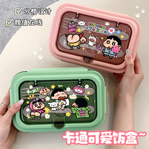 卡通原创小新饭盒上班族食品用自带勺子便当盒学生微波炉保鲜饭盒