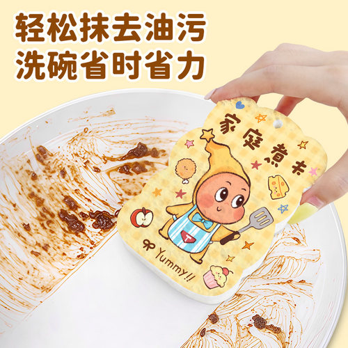 木浆棉洗碗宝宝刷碗擦锅巾辅食儿童抹布婴儿清洁百洁布洗碗擦