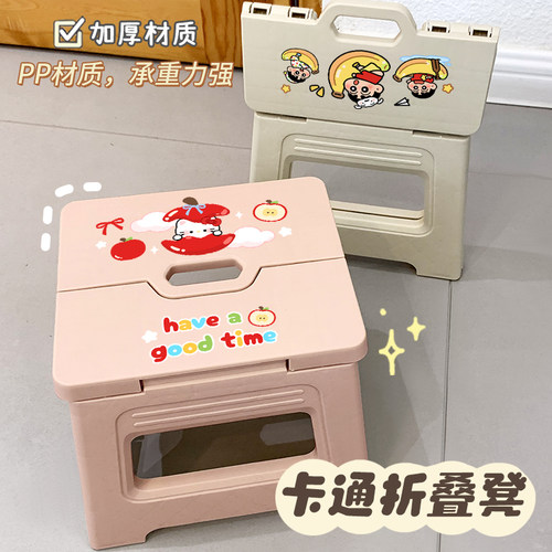 苹果kt手提收缩折叠凳便携式户外旅行钓鱼出行椅子家用塑料手提凳