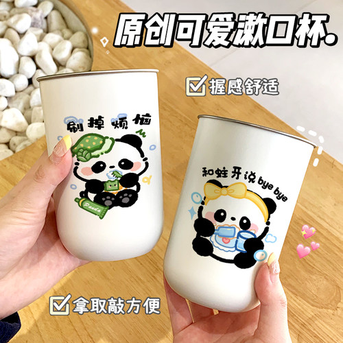 可爱熊猫儿童漱口杯耐摔家用可爱牙缸刷牙杯情侣款高颜值洗漱杯子