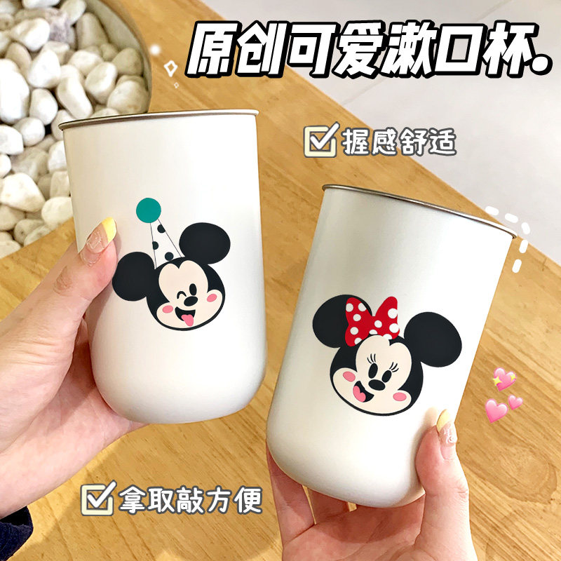卡通米奇米妮洗漱杯情侣304不锈钢漱口杯浴室便携磨砂创意杯子,家庭/个人清洁工具,洗漱杯,淘宝优惠券,粉丝福利购,淘宝优惠卷