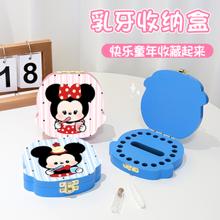 儿童乳牙收纳盒卡通米奇乳牙收纳盒儿童便携牙齿保存保存盒防氧化