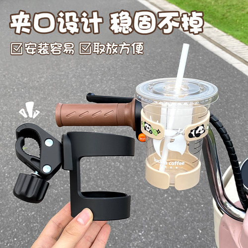 电动车水杯架自行车山地车水壶架放饮料奶茶咖啡神器免打孔置物架