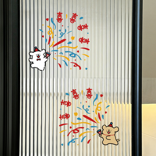 电梯门喜字静电贴新婚结婚婚房窗户窗花玻璃门贴纸无痕不留胶