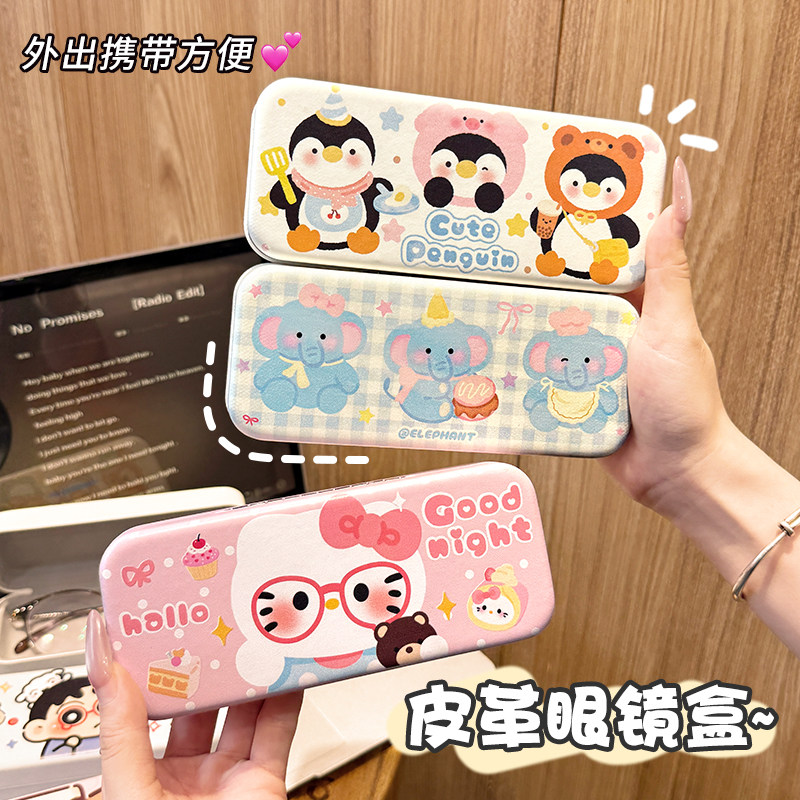 可爱眼镜盒高级感便携防压抗摔女孩太阳镜学生近视眼镜收纳盒儿童