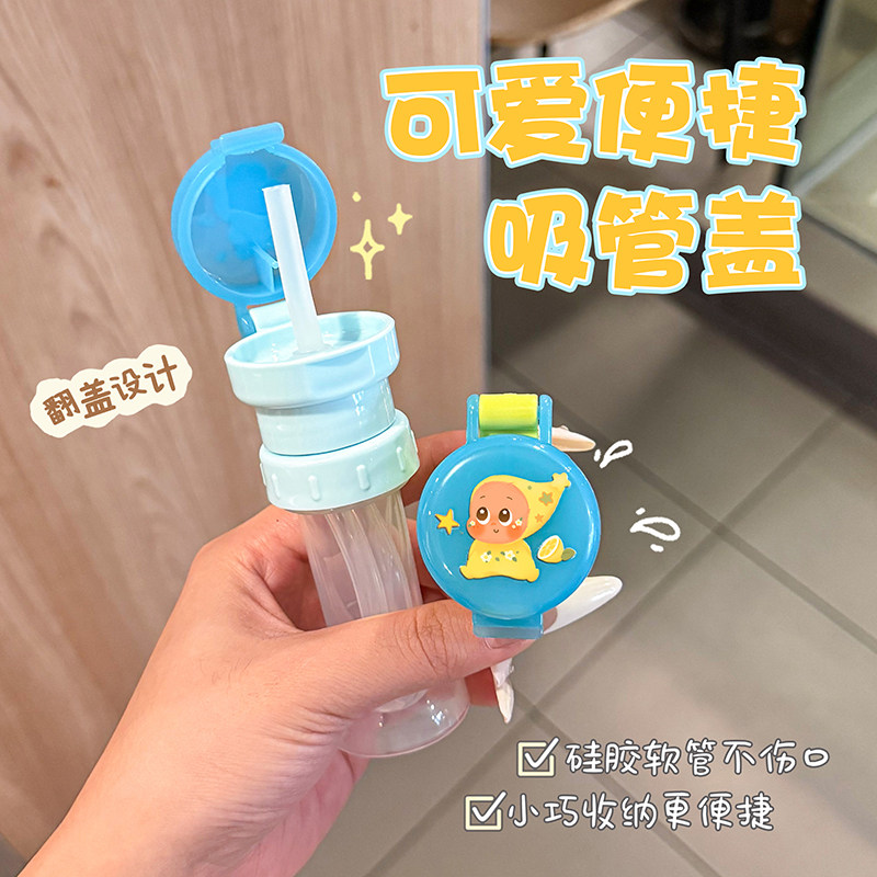 矿泉水饮料喝水瓶盖带吸管转换头同款二合一儿童吸管盖杯通用