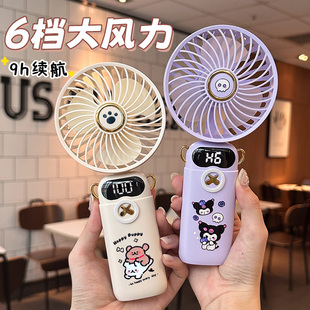风扇便携式 静音手持挂脖迷你风扇 手持充电式 可爱线条狗小风扇新款